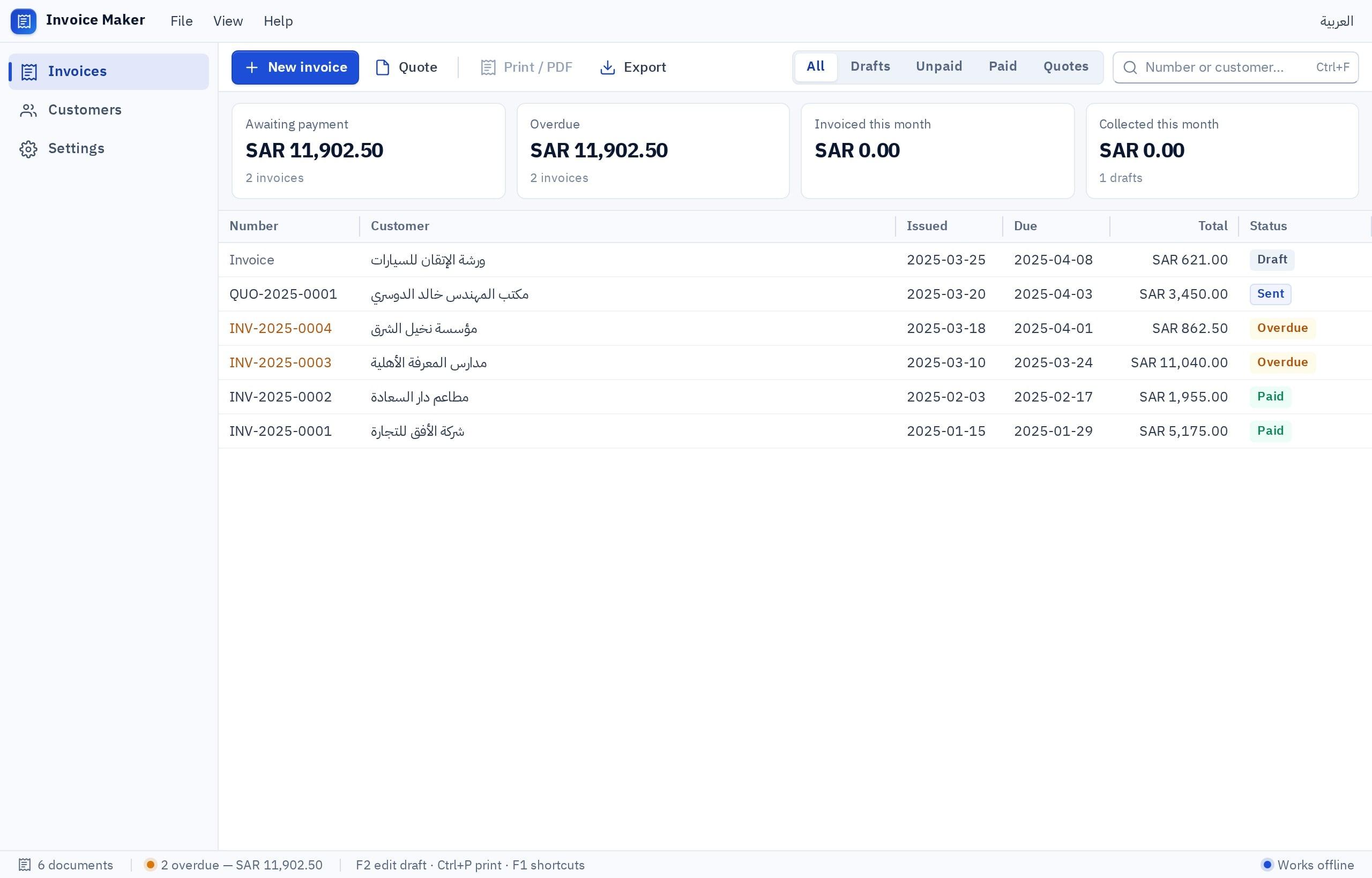 Real screenshot of “Invoice Maker”, a Windows program built with Fanann: totals awaiting payment and overdue, the table of invoices and quotes with their statuses, and the new invoice, print and export buttons